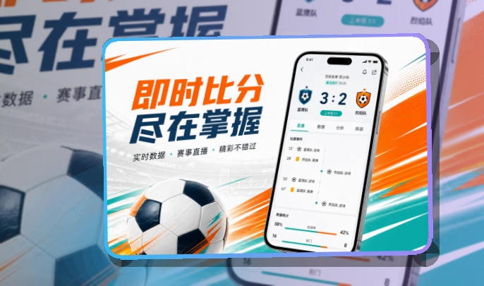 欧博官网赛程应用入口，安装后使用自然，移动端使用更自然